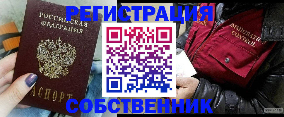 регистрация для дет. сада в Заозёрске